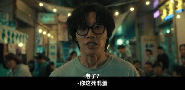 《鼠惑》全员恶人,网飞19禁悬疑追凶剧
