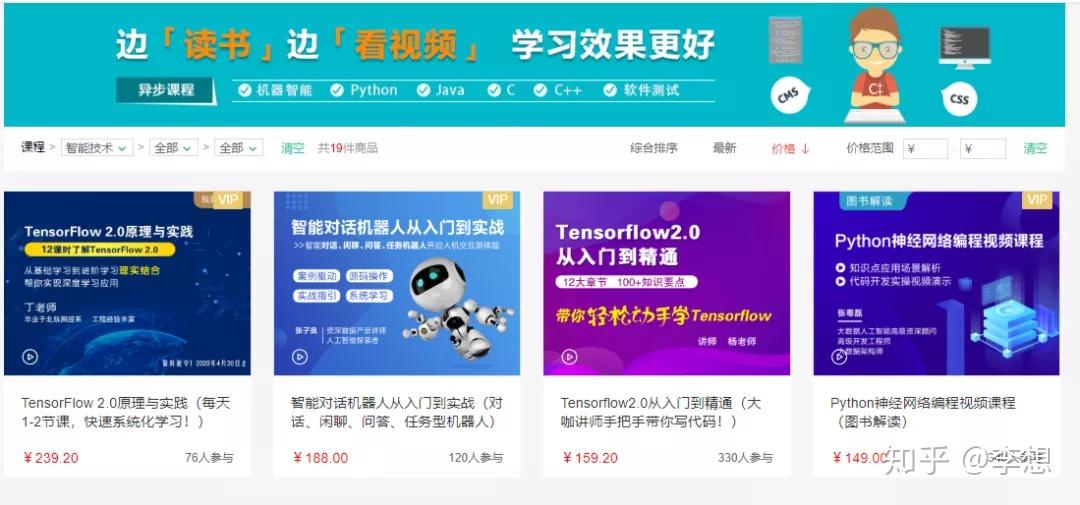 异步社区5周年庆,推荐一些数学 人工智能与算法好书,赶紧上车