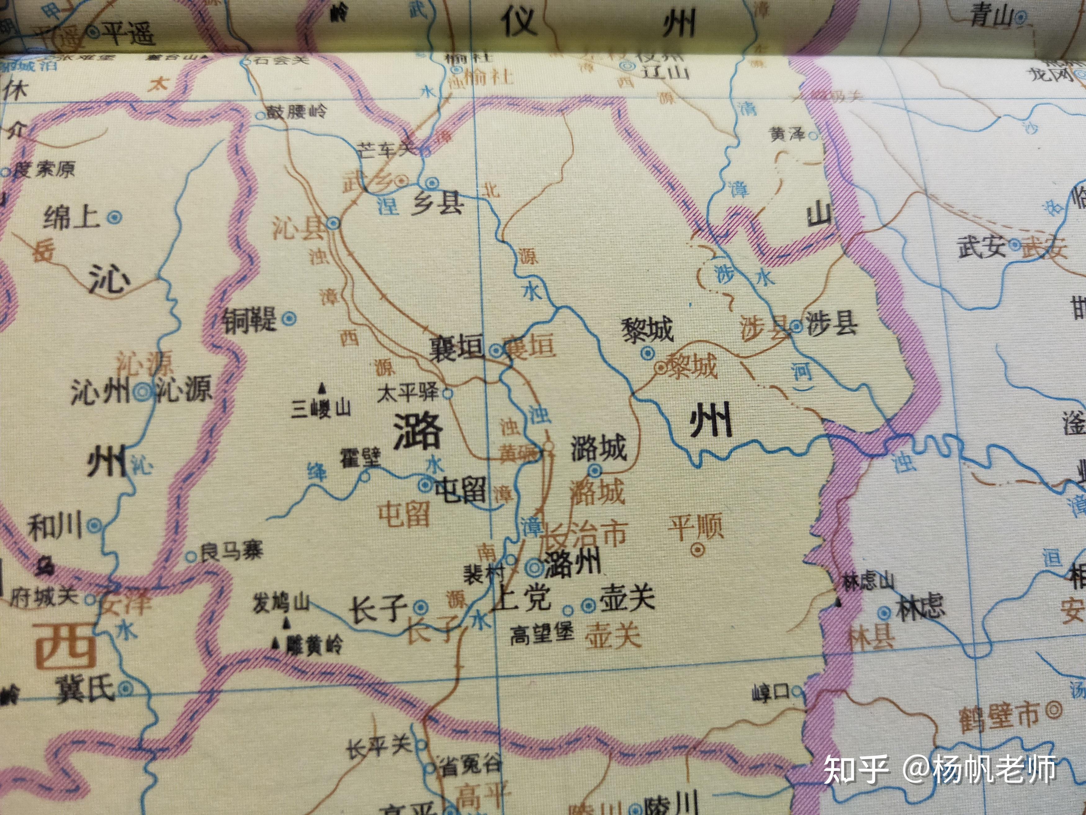 古地名演变：山西长治地名及区划演变过程 - 知乎
