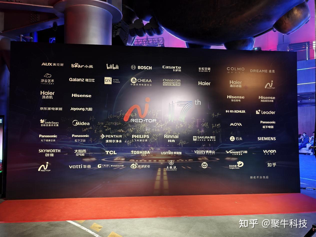 家电圈风向标:第十七届红顶奖揭晓,智启未来共绘不凡蓝图 - 知乎