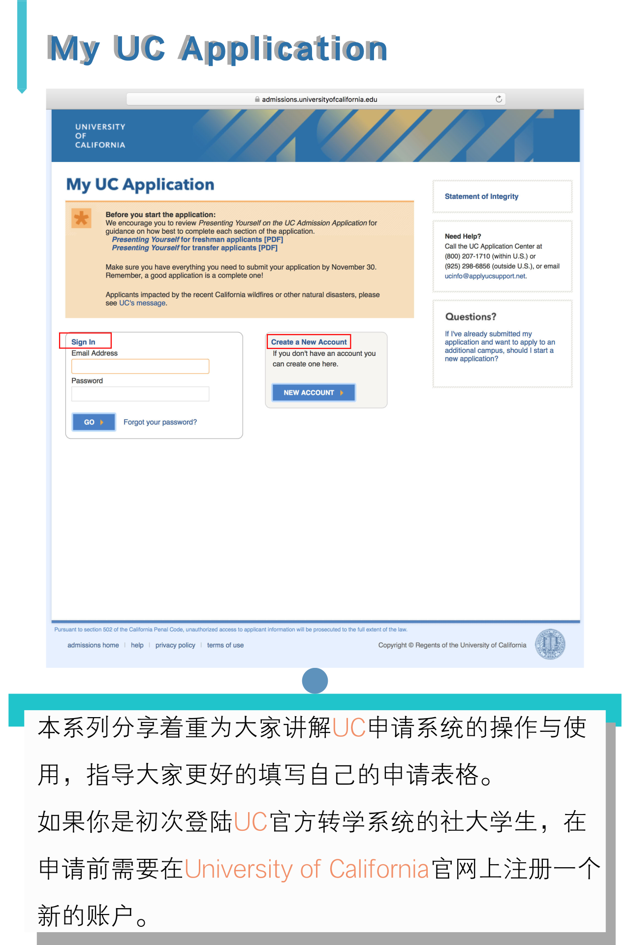 ulucu怎么注册账号
