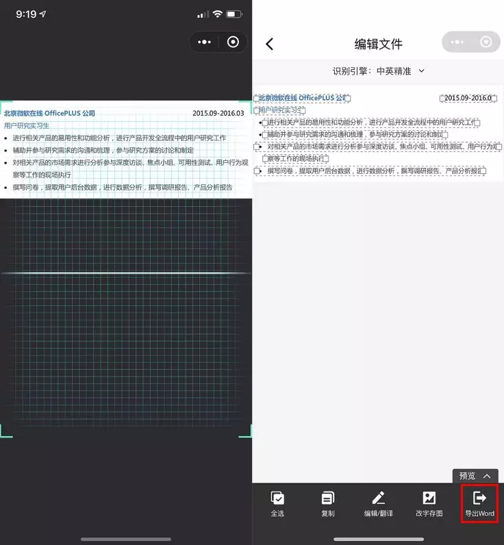 整理全网实用的微信小程序,个个是宝藏(已更新15款)16 整理全网实用的微信小程序,个个是宝藏(已更新15款)
