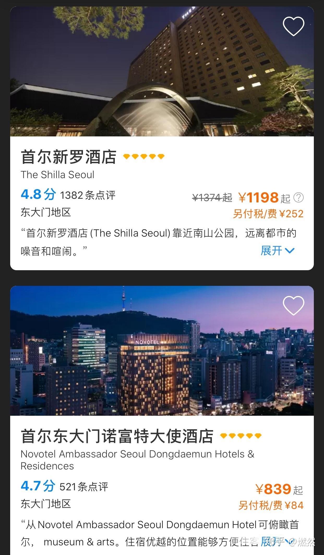 去韩国旅游需要多少钱？，韩国旅游预算指南，大致费用分析