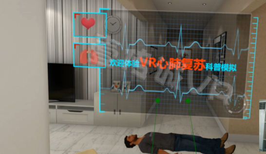 VR心肺复苏模拟系统,让急救不再成为难题 - 知乎