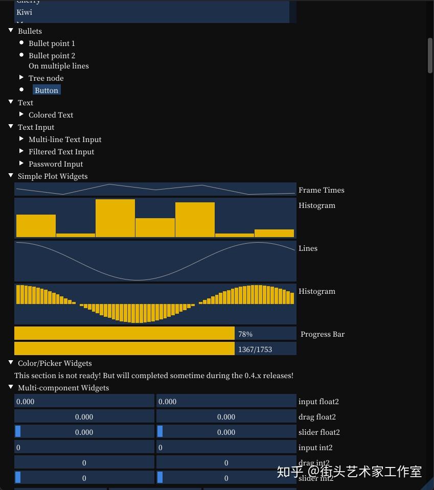 Dear PyGui 入门 知乎