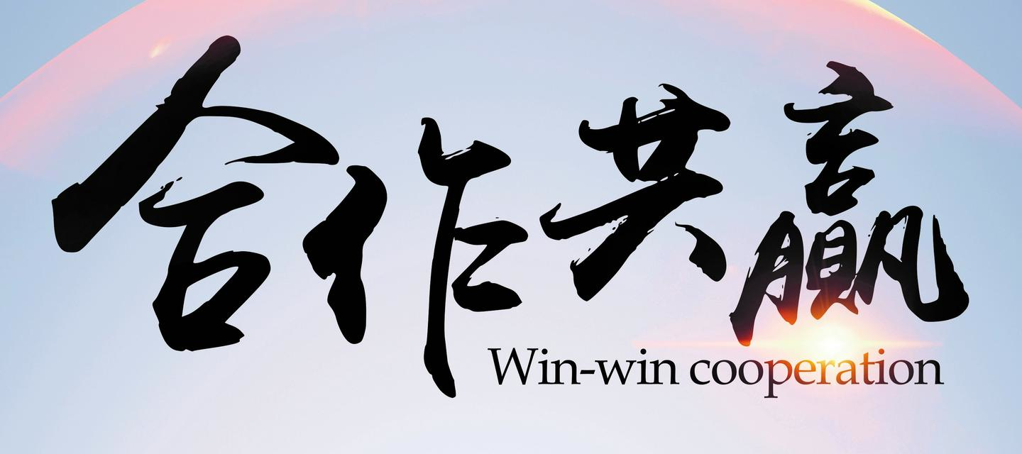 合作共赢:数钥为金友信诚颁发销售激励