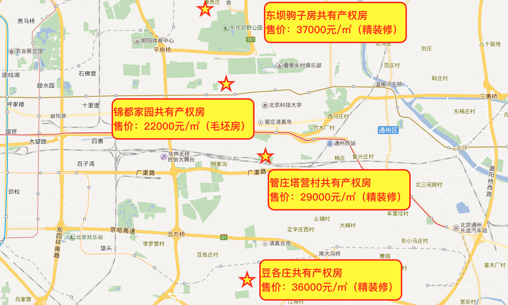 北京城六区人口_C2C网约车非真实促进就业 负面影响渐显引关注