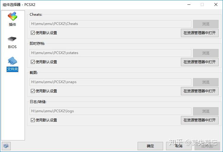 download maxconvert pcsx2