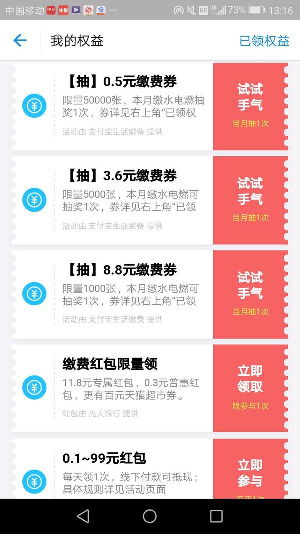 关于临时手机号知乎怎么取消会员账号登录的信息 关于临时手机号知乎怎么取消会员账号登录的信息