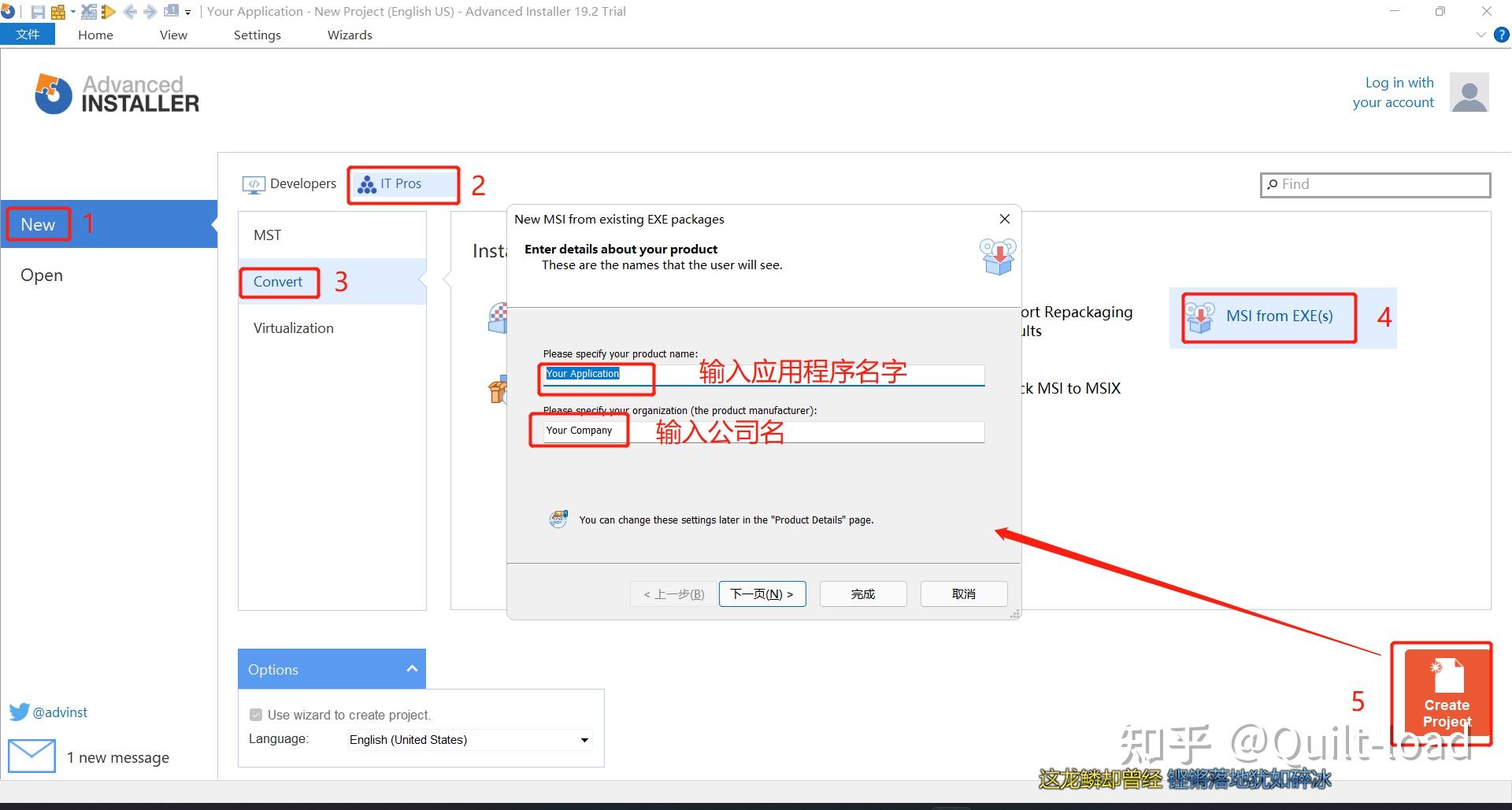  advanced installer exe msi 