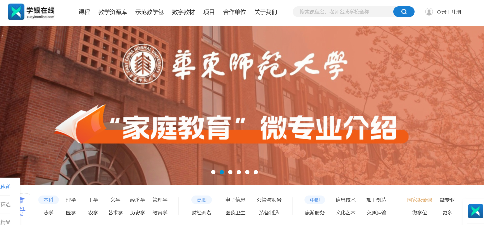 学习资源分享｜涵盖看网课、做笔记、阅读书籍 - 知乎