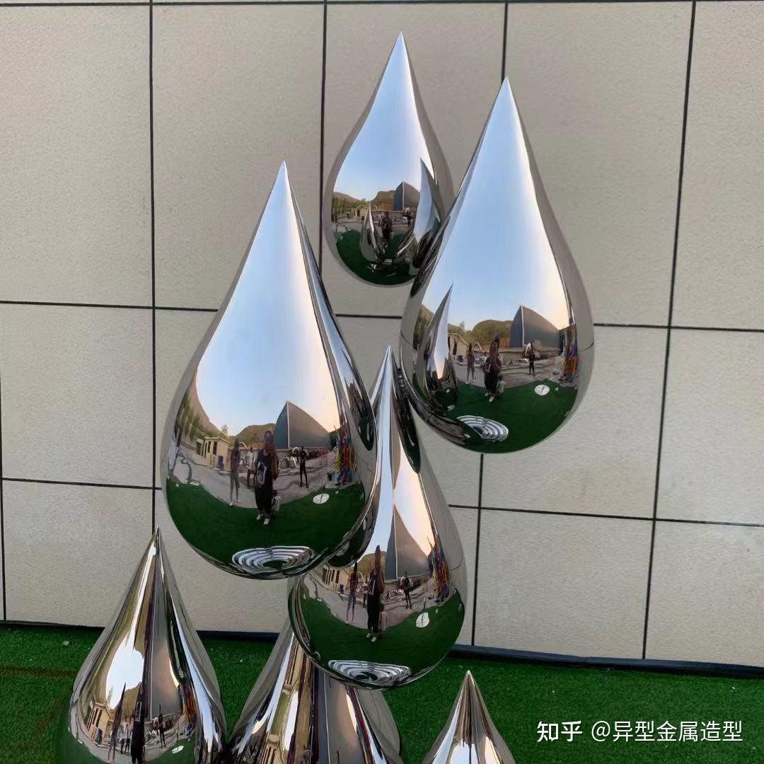 为什么小区门口都喜欢摆放不锈钢水滴雕塑金属装饰小品摆件 - 知乎