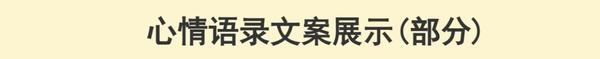 抖音励志文案短句干净治愈(情感励志文案伤感语录抖音快手短视频素材口播正能量搞笑经典大全)