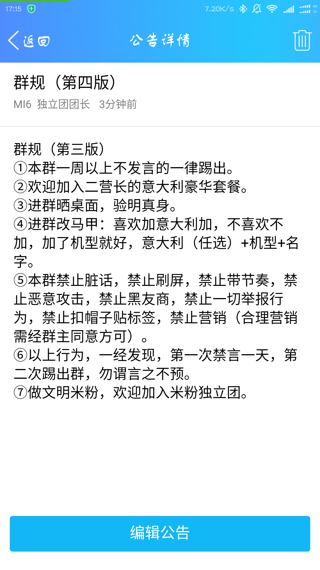 我再次鄭重聲明,我們所舉報的均為惡意抹黑小米的行為,並沒有某些人所