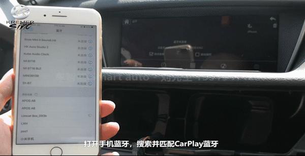 宝马x1cic无线carplay智能模块安装及演示