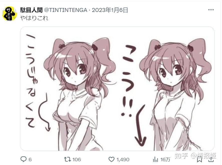 纸片人扔子横着画还是竖着画,是困扰画师的业界顶尖难题 - 知乎