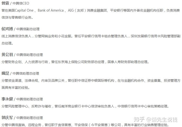 麻袋财富(原麻袋理财)怎么样,还算靠谱吗?