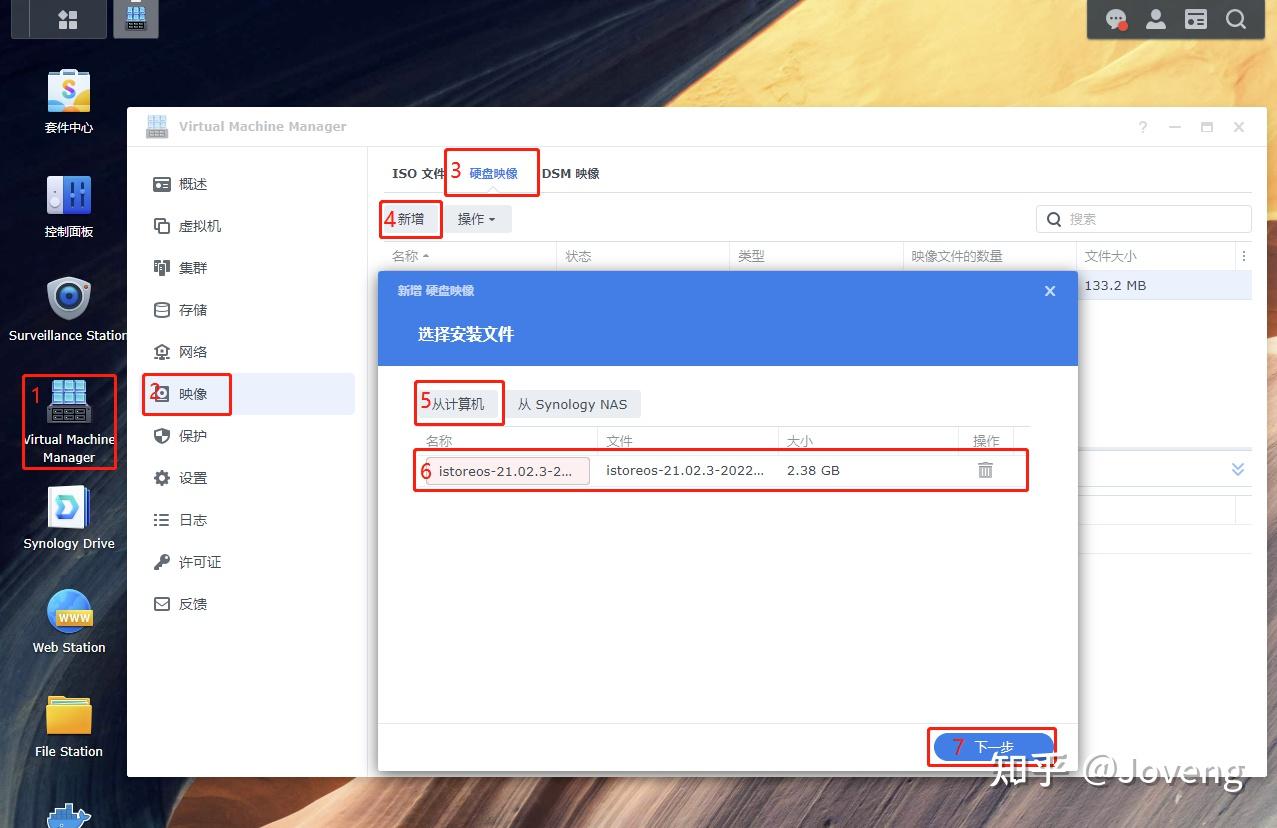  istoreos openwrt 