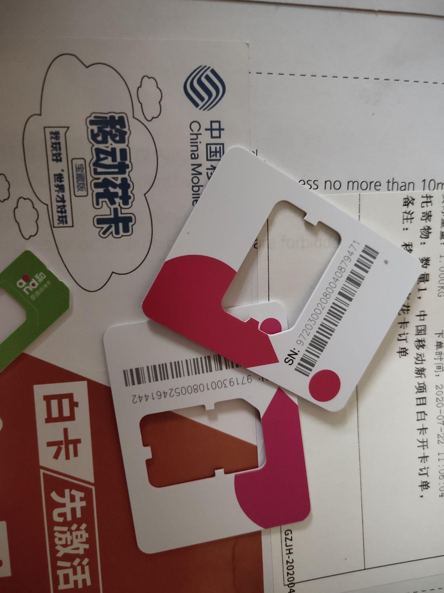 都在说物联卡,娱乐娱乐测试貌似口碑比较好的几款物联卡