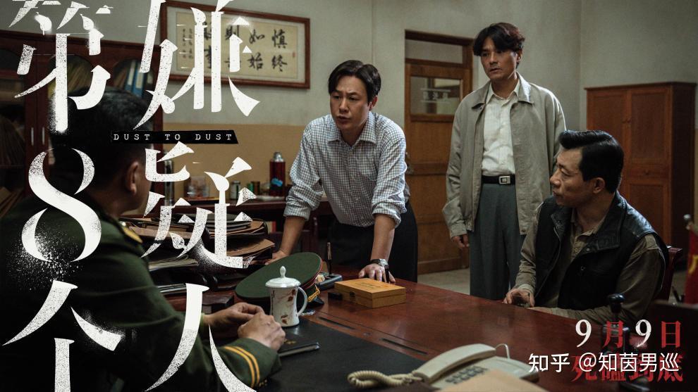 据悉,电影《第八个嫌疑人》是由1995年震惊全国的番禺大劫案改编,人物