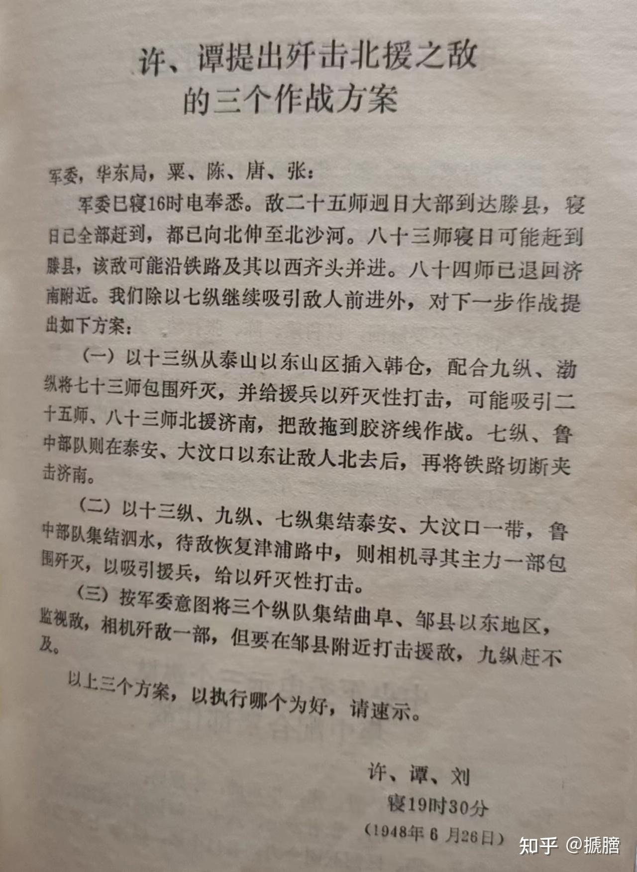 电报猴台词文字-电报猴原视频无消音