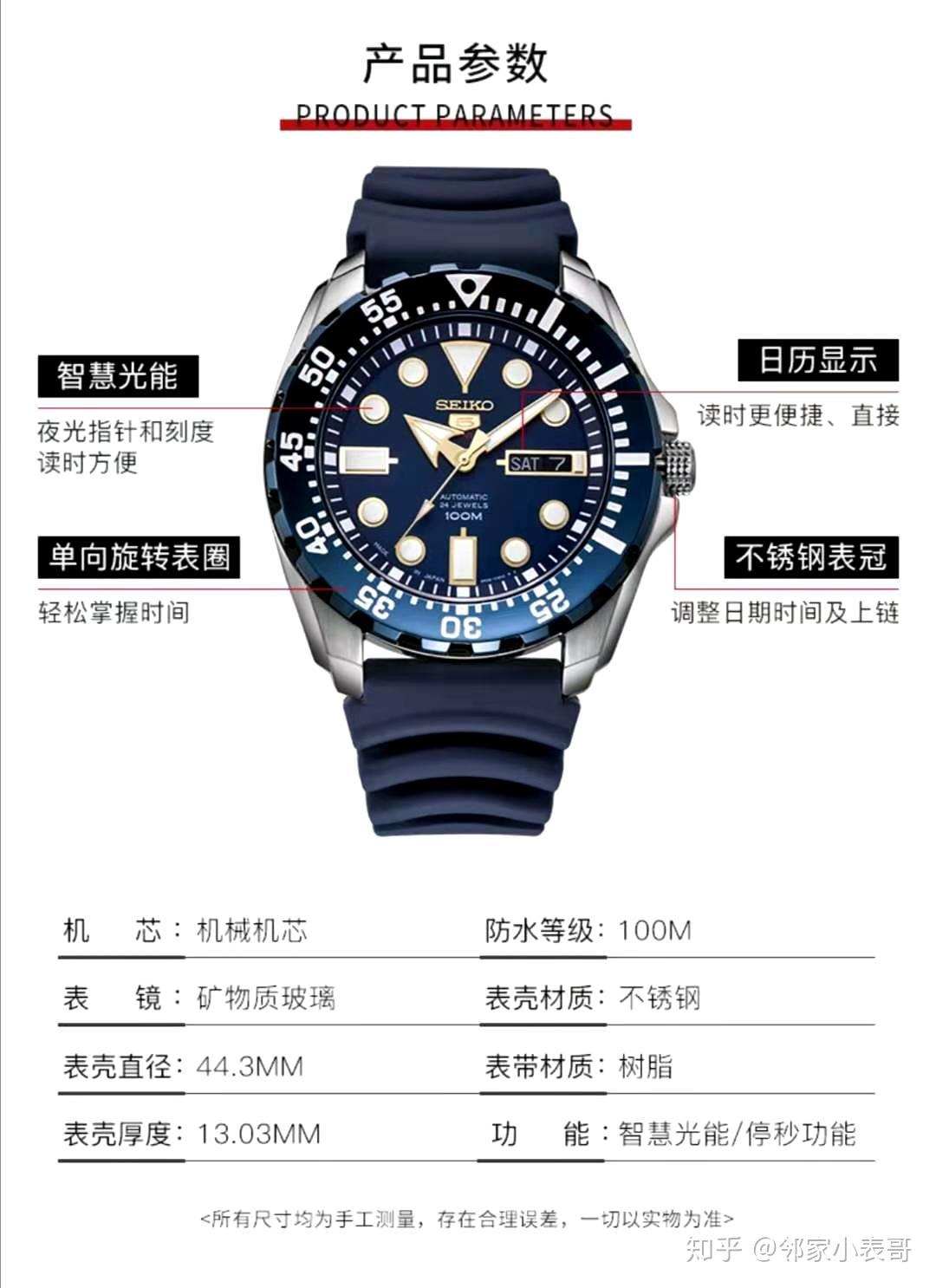 1000到2000男士手表推荐