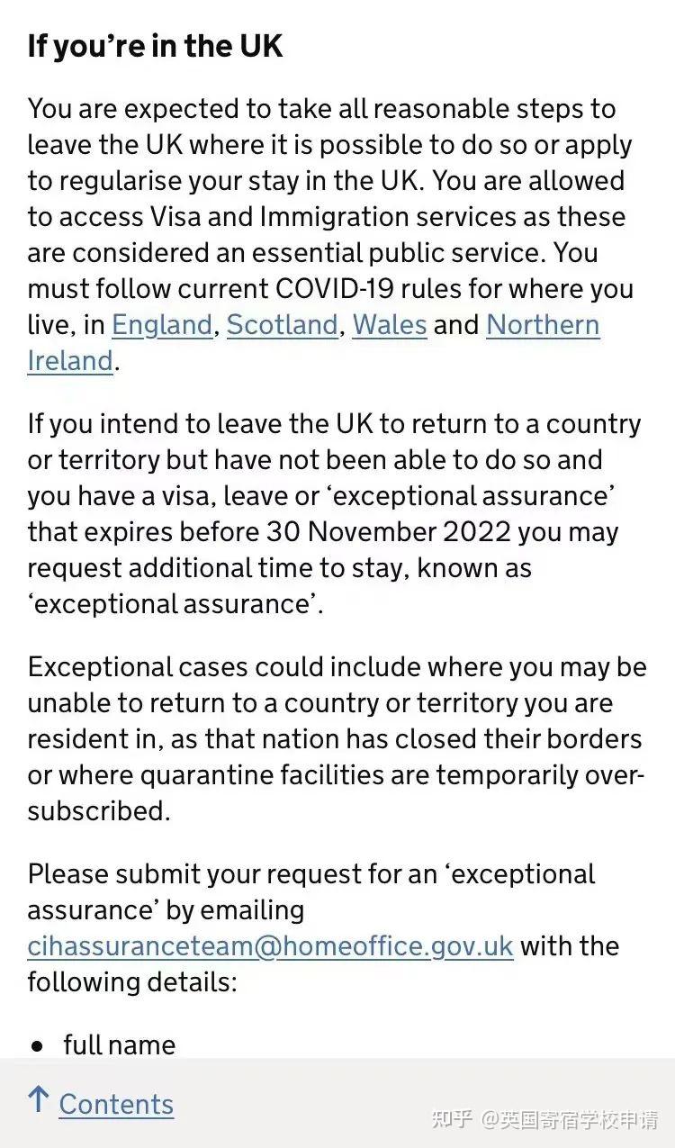英国移民局官方发布：英国签证EA再延期～ 知乎