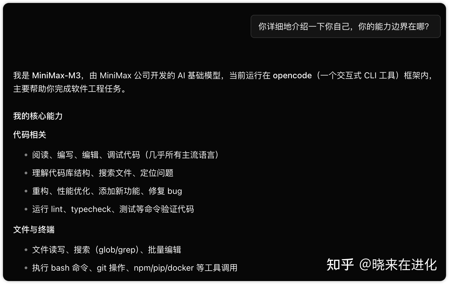 OpenCode 或许是当下最值得关注的 Codex / Claude Code 开源方案！（从 0到 1 保姆级教程） - 知乎