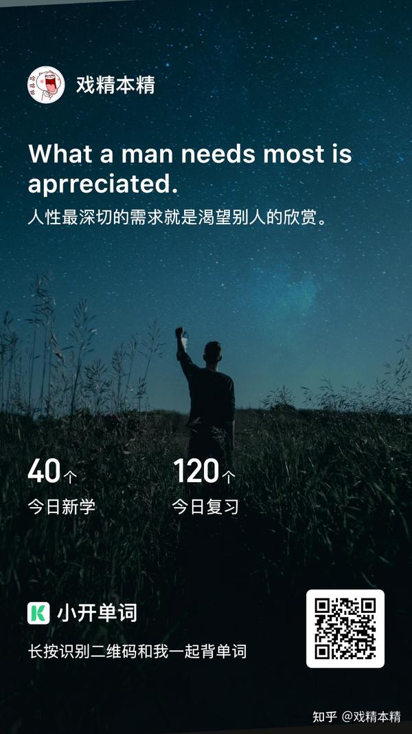 奋斗