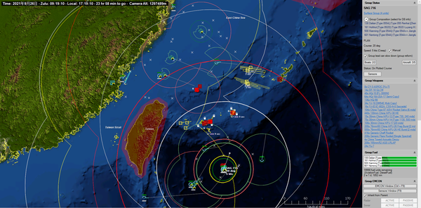位于现代级杭州舰上的366型超视距雷达率先发现了冲绳附近的6个海上