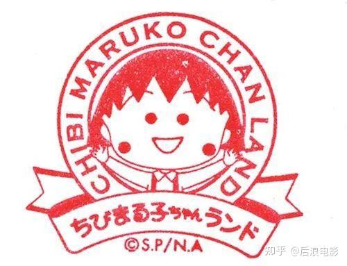 如果提林凯羚的话可能知道的人比较多一些,她就是第三代的樱桃小丸子