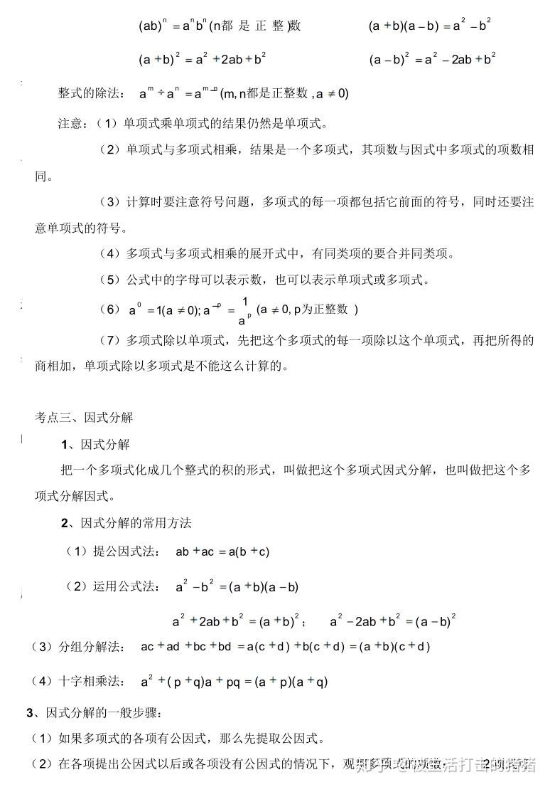 v2-8ed883588d820bd20f8eff83bdfb6f7f_r.jpg