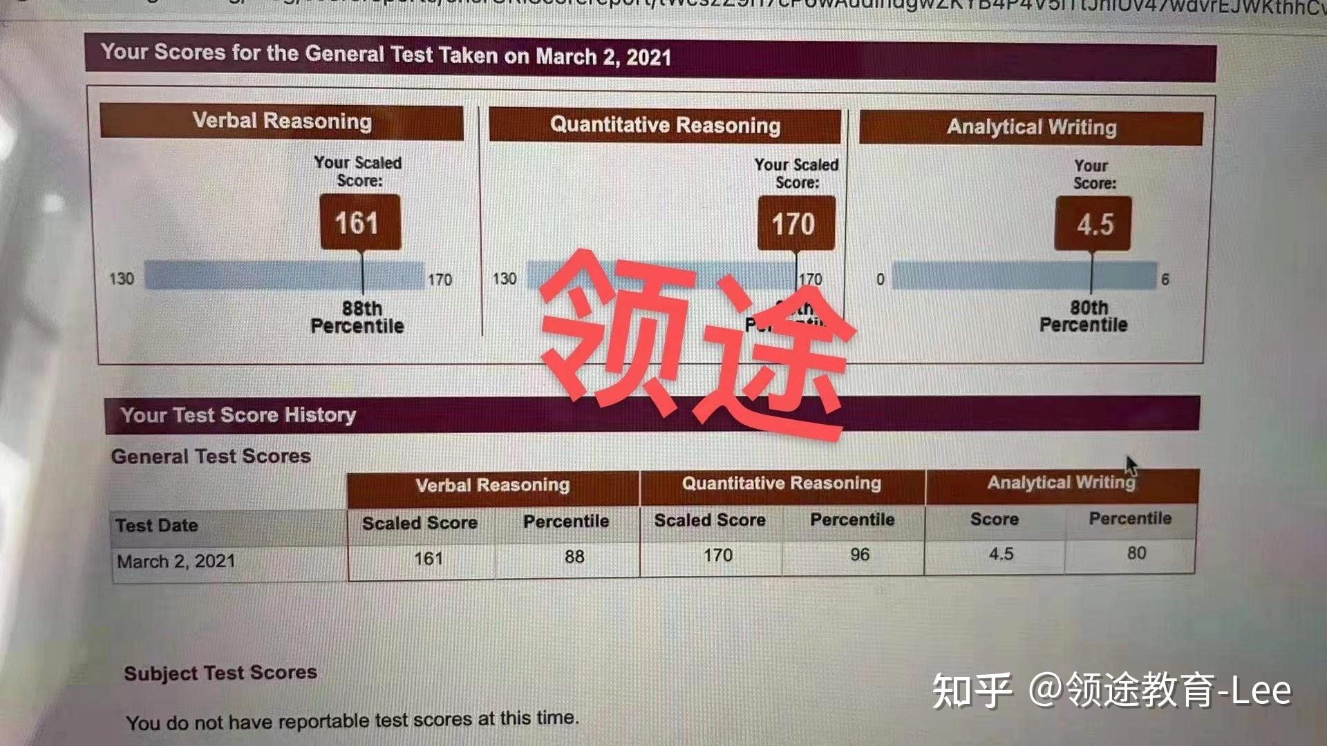 gre成绩单怎么看图片