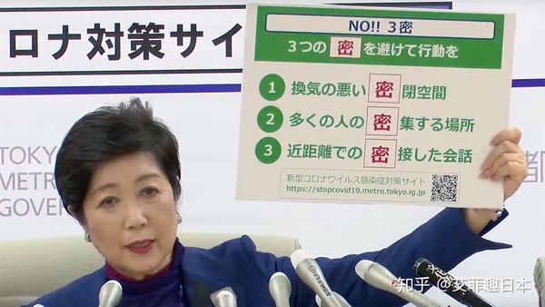 日漫里的小钢珠到底是什么?