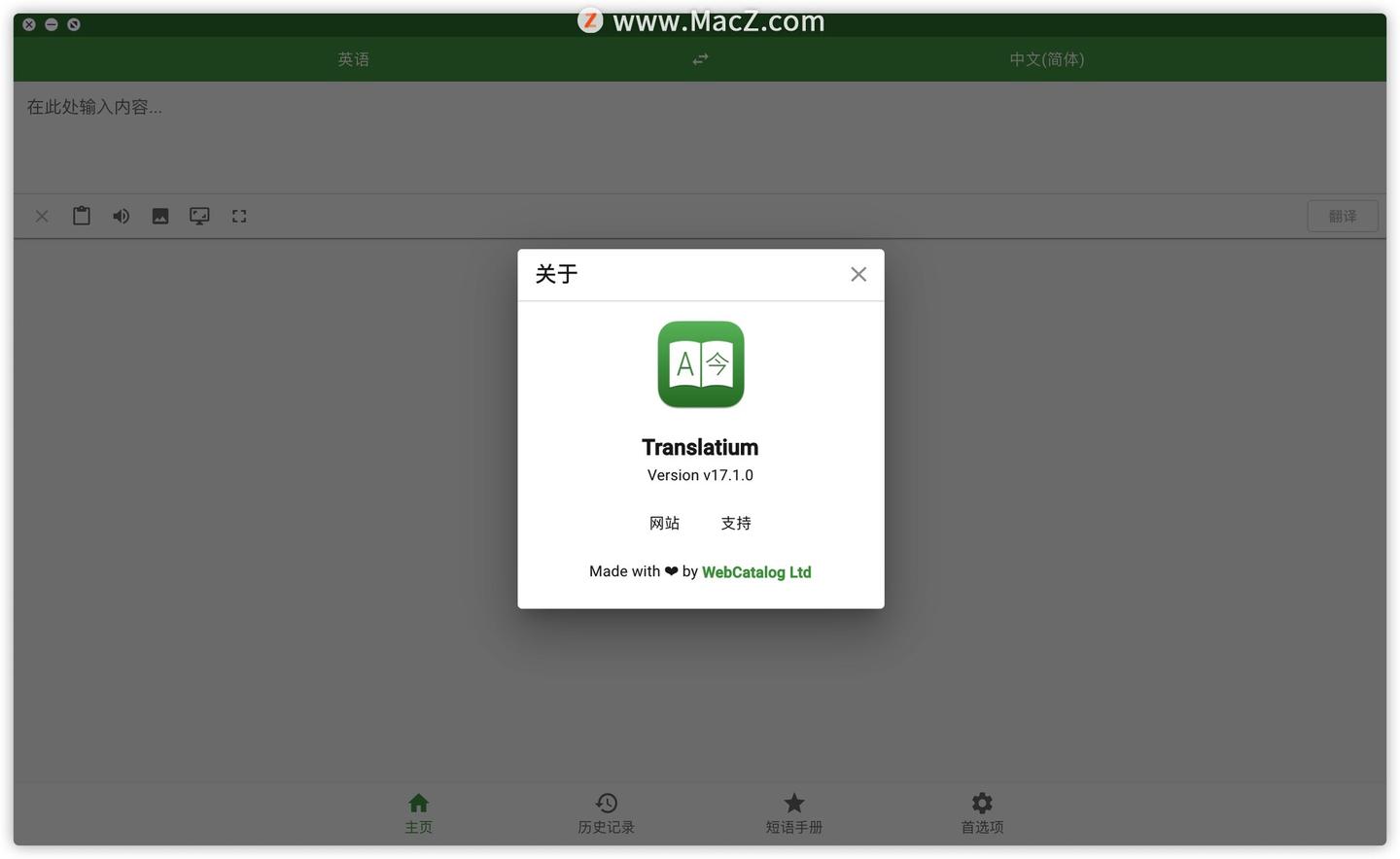 Translatium For Mac翻译工具 知乎 Translatium For Mac翻译工具 知乎