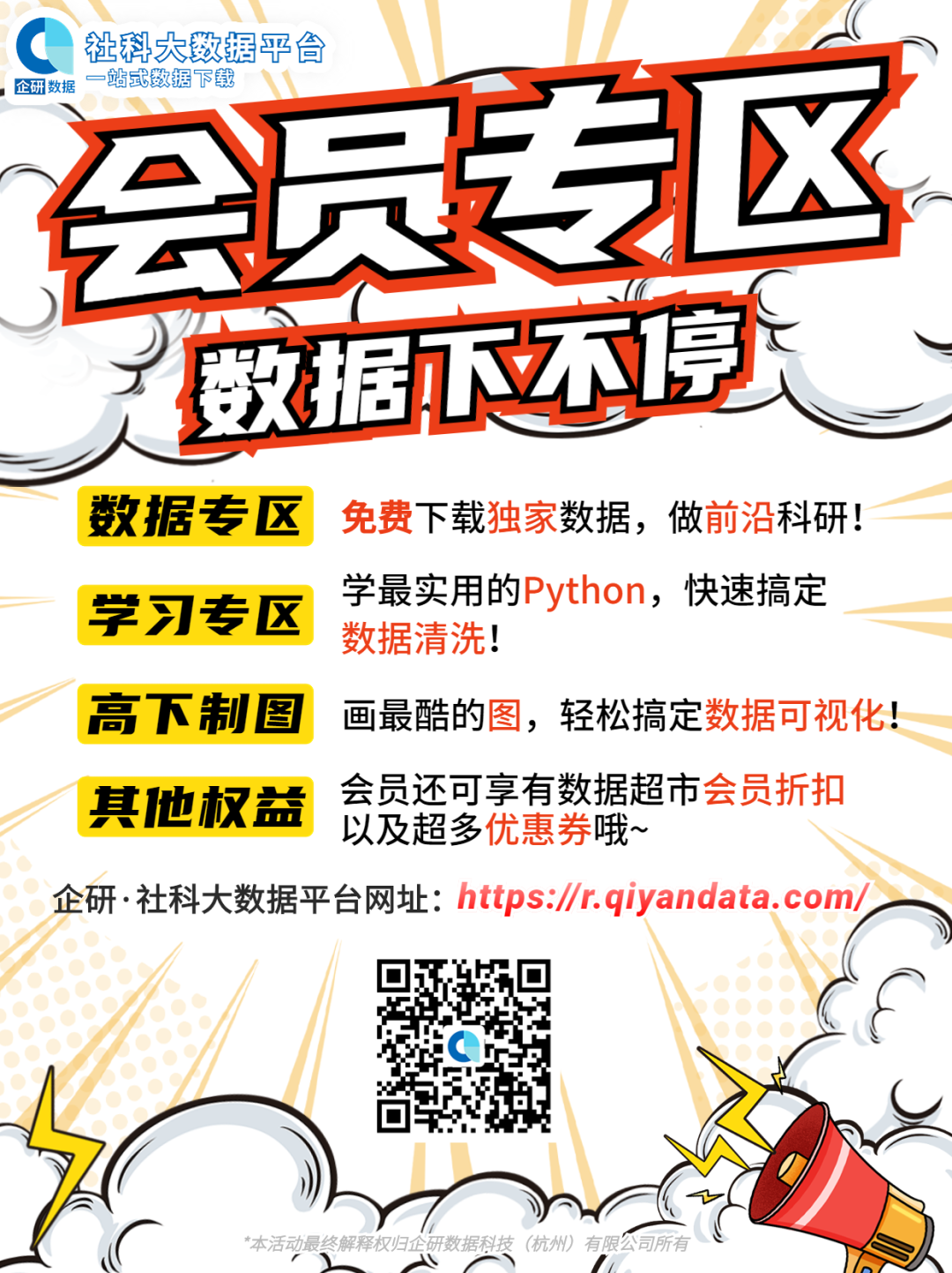 TFID | 你知道这些“普惠金融”文献都用了哪些数据吗? - 知乎