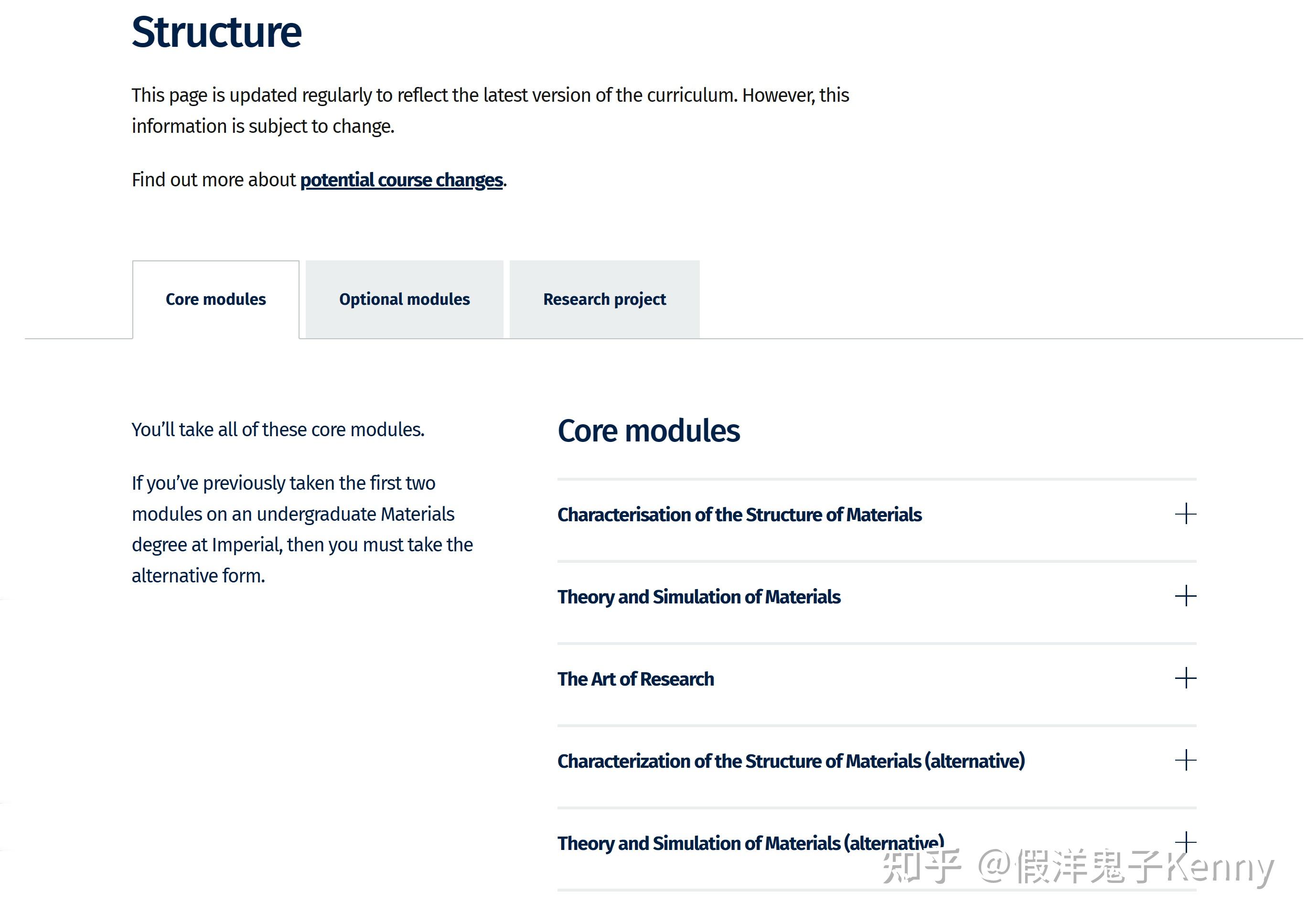 英国 QS Top100 院校专业分析之：材料学 Materials Science 知乎
