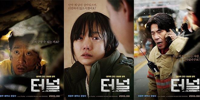 等主演,影片讲述一位男子被困在隧道之后为了出来孤军奋斗的内容