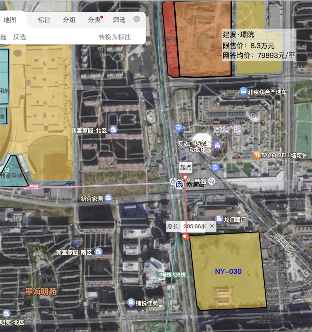 2024年北京第二轮供地清单出炉,附买入评级!