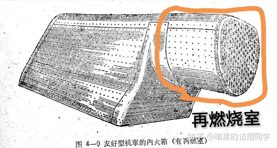 中国蒸汽机车科普建设型蒸汽机车