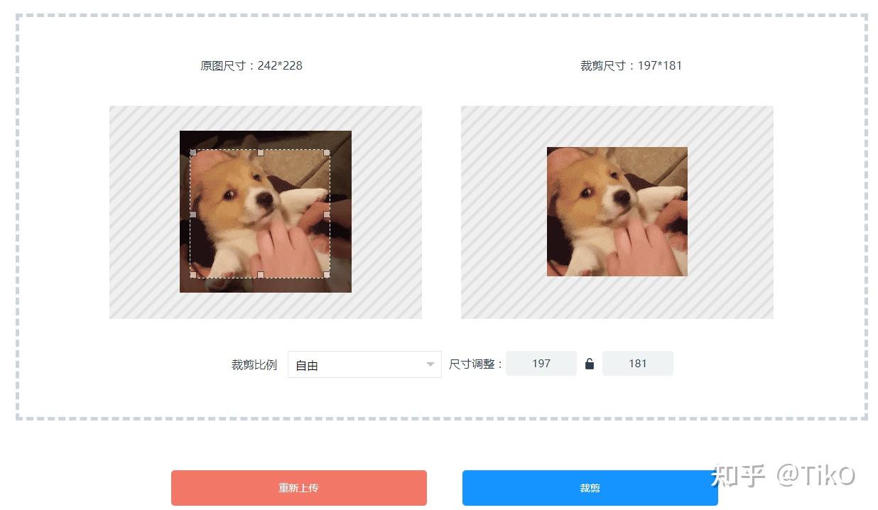 Gif动图能裁剪大小吗?一招教你快速裁剪gif - 知乎