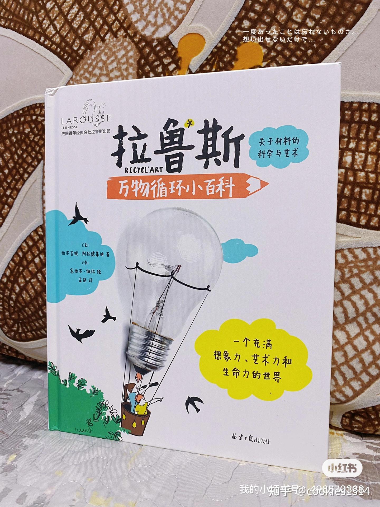 感受艺术的力量英语