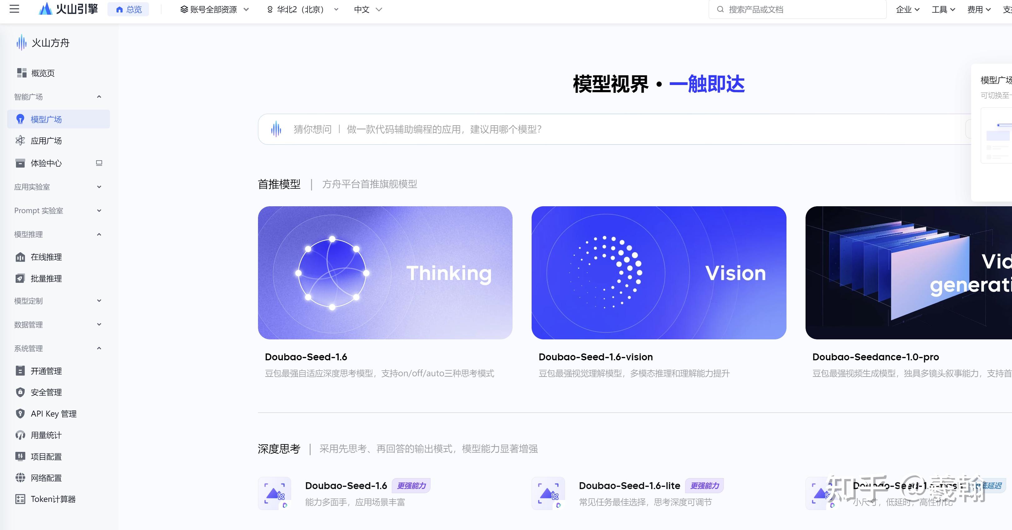 从零上手!Windows 下 Claude Code 安装 + 多模型 API（Kimi / 豆包）配置教程 - 知乎