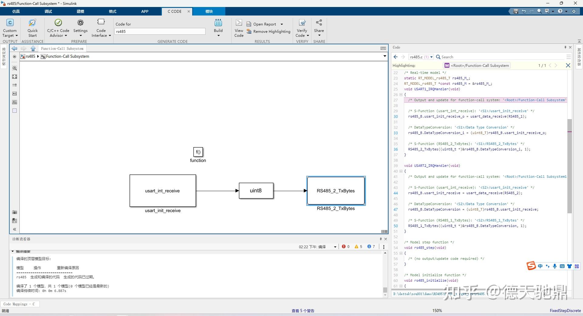 Simulink rs485 