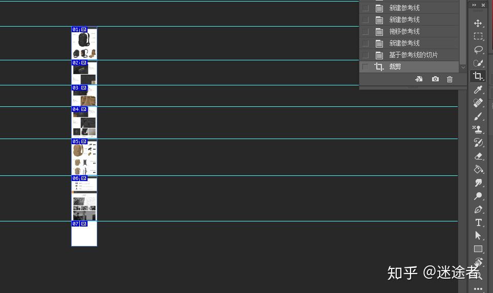 电商设计——零基础学装修14 电商设计——零基础学装修