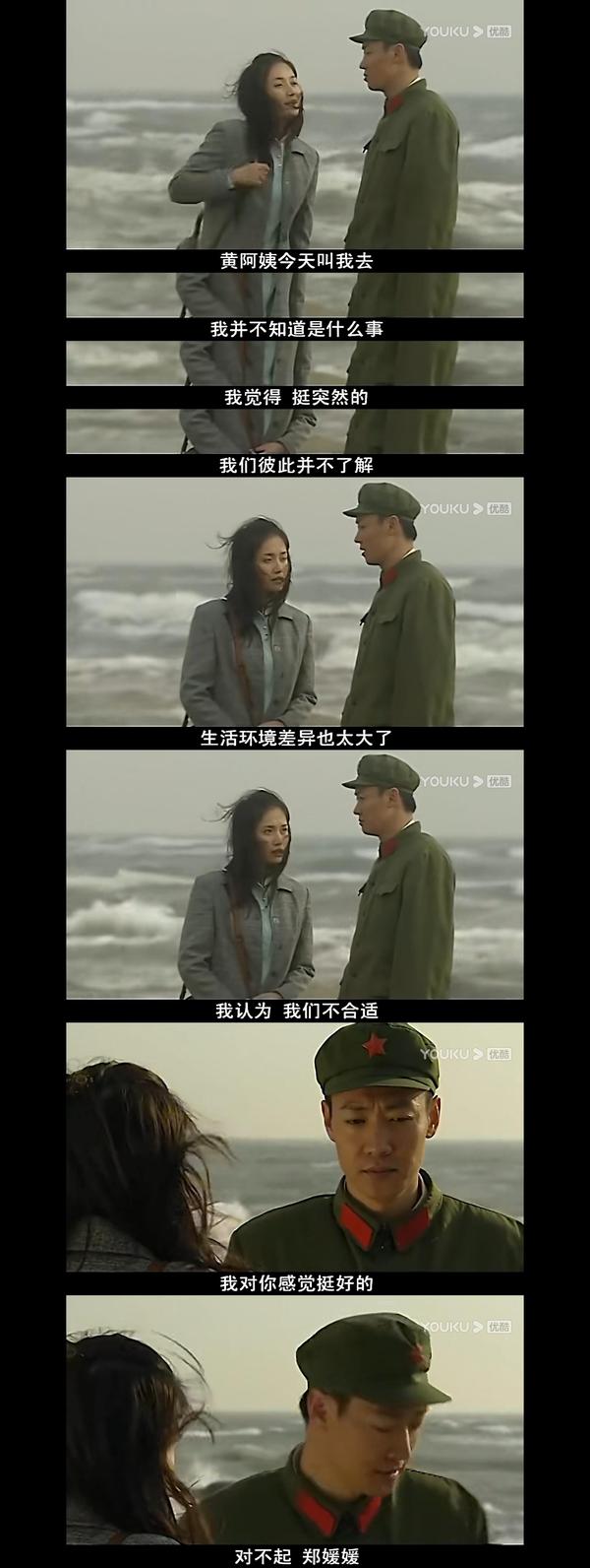 幸福像花儿一样:郑媛媛,家世好,人漂亮,为什么林彬不爱她? - 知乎