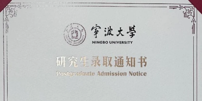 宁波大学体育学考研641体育学综合理论经验分享