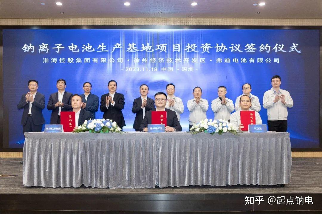 巨头百亿投资加码钠电 产业化加速度 - 知乎