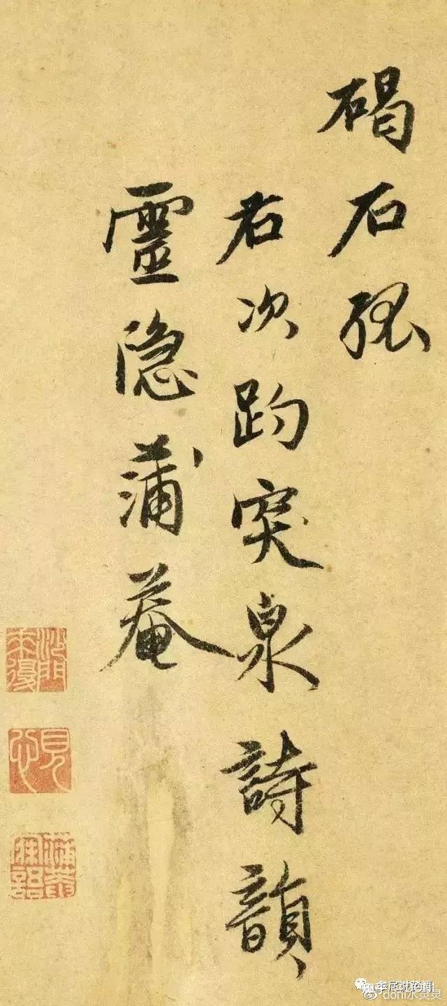 来复大师书法灵隐寺的噩梦分别为1370年,1430年,1569年,1640年,这些