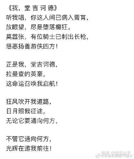 越打码越好奇，这些被藏起来的歌词到底有多“敏感”？ - 知乎